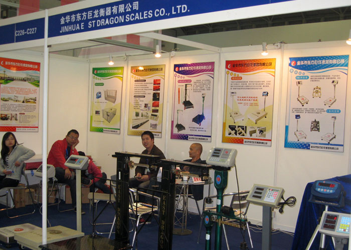 東方巨龍衡器有限公司出席2011中國國際衡器展覽會(huì)